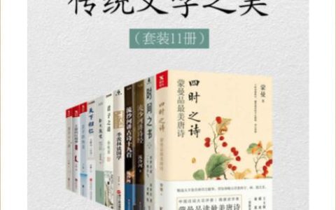 文学鉴赏500字（文学鉴赏课）