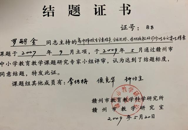 河北省师德标兵事迹材料（师德标兵事迹材料2000字）