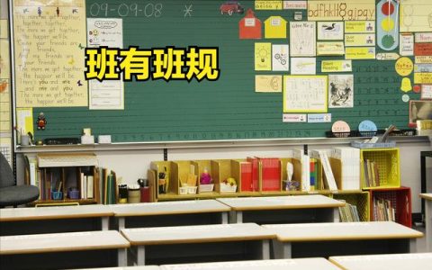 学校班级管理方案（疫情防控班级管理方案）