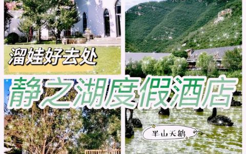 公司旅游方案投票（公司旅游方案通知）