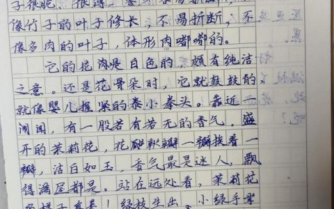 桂花雨教学反思简短100字，珍珠鸟教学反思简短100字